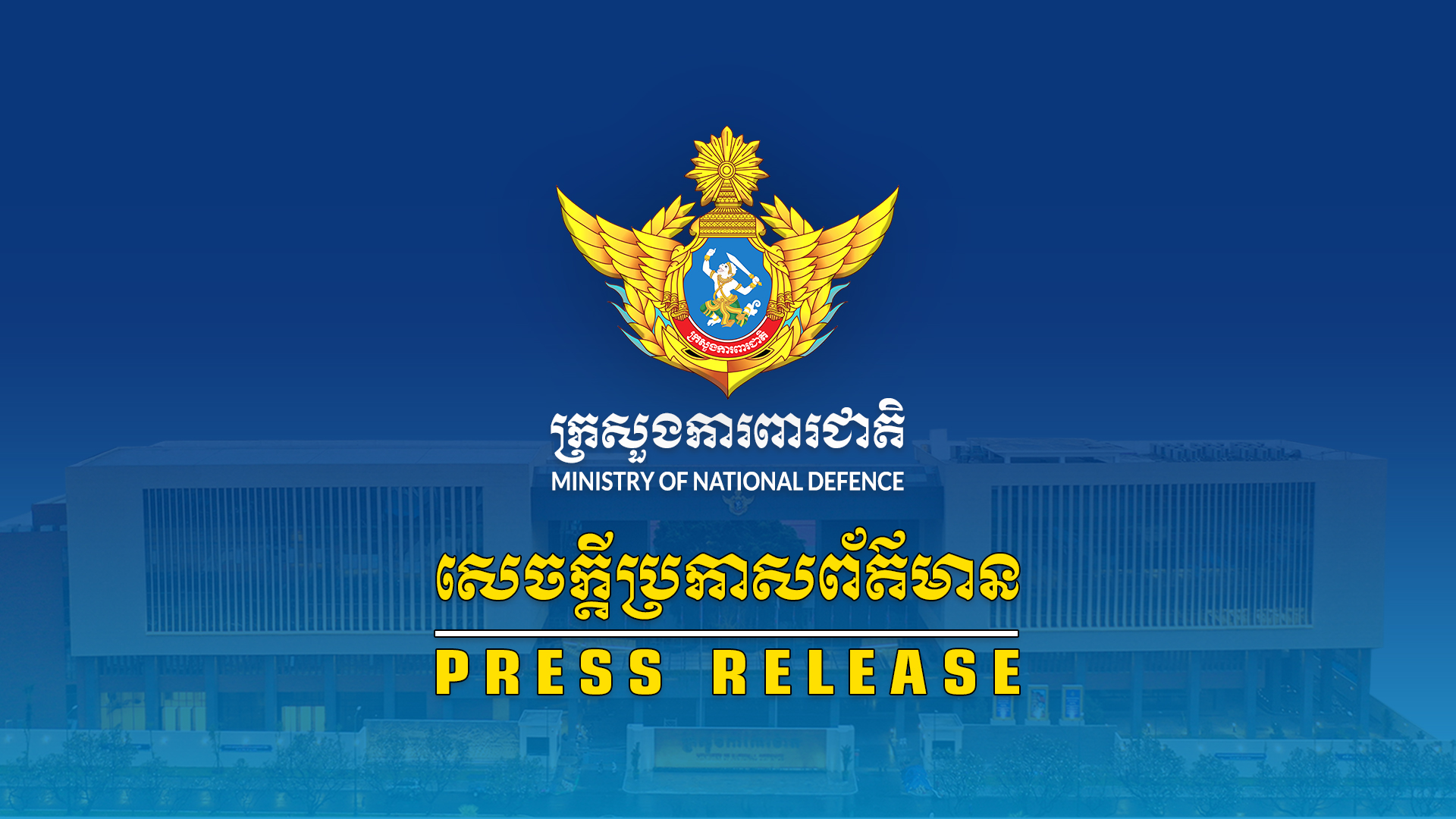 BREAKING: Cambodia condemns Thai military attack and demands full adherence to the ceasefire