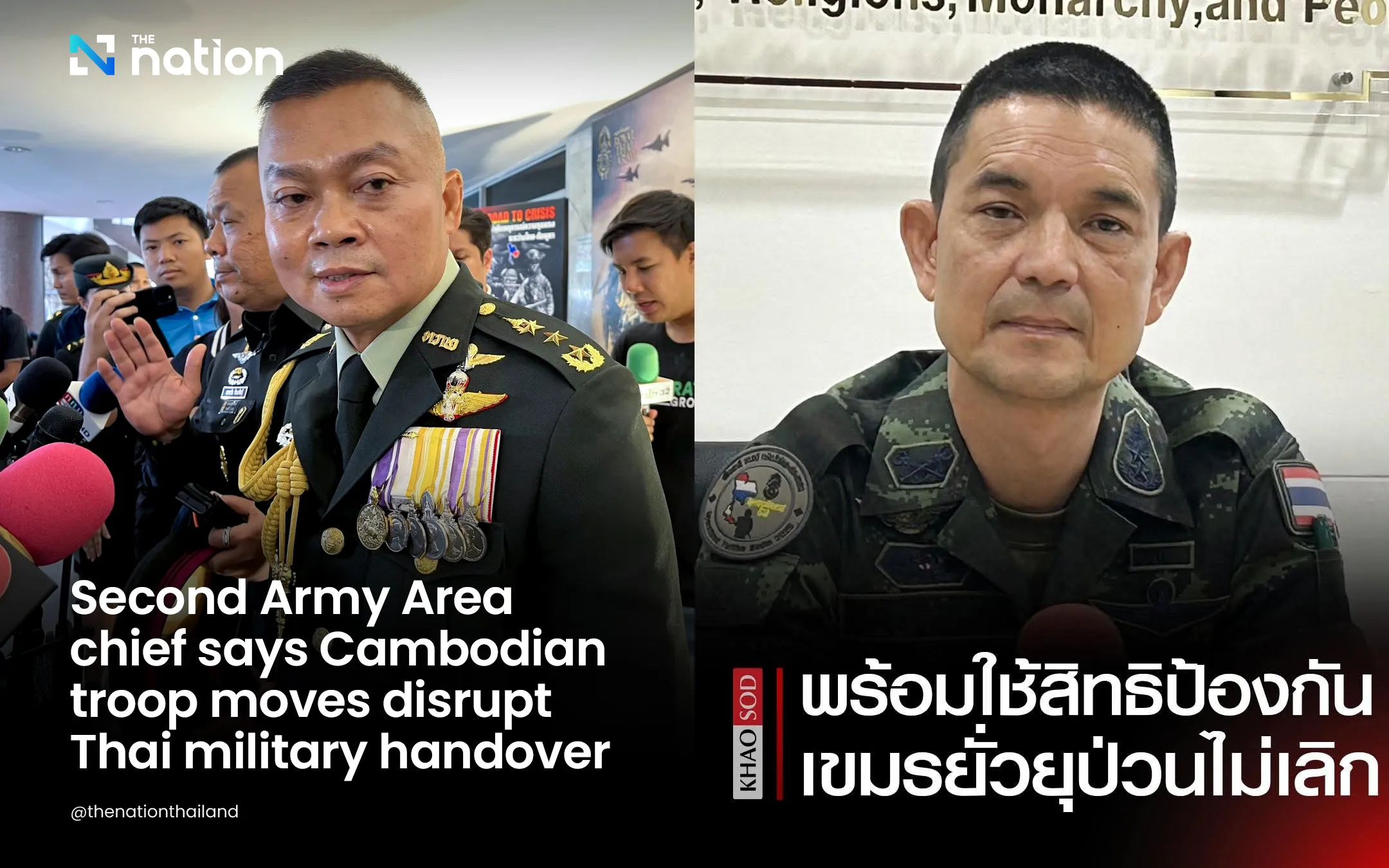 Cambodia and Thailand Must Jointly Curb the Spread of Fake News to Prevent War