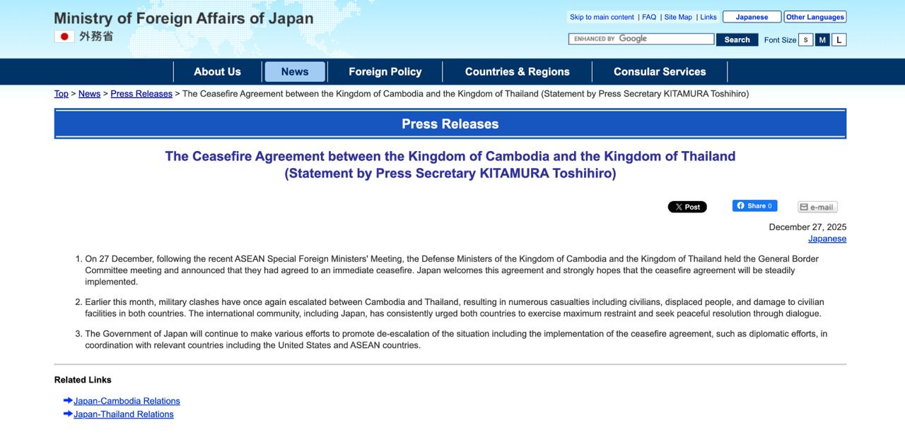 Japan Welcomes Cambodia–Thailand Ceasefire, Calls for Steady Implementation and De-escalation