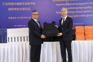 China Backs Cambodia’s Drive to Eliminate Online Scam Crime