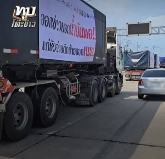 Anutin Rejects Fuel Theft Claims as Demand Surges