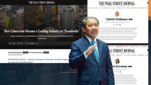 CHRC Calls WSJ Headline Derogatory, Seeks Apology