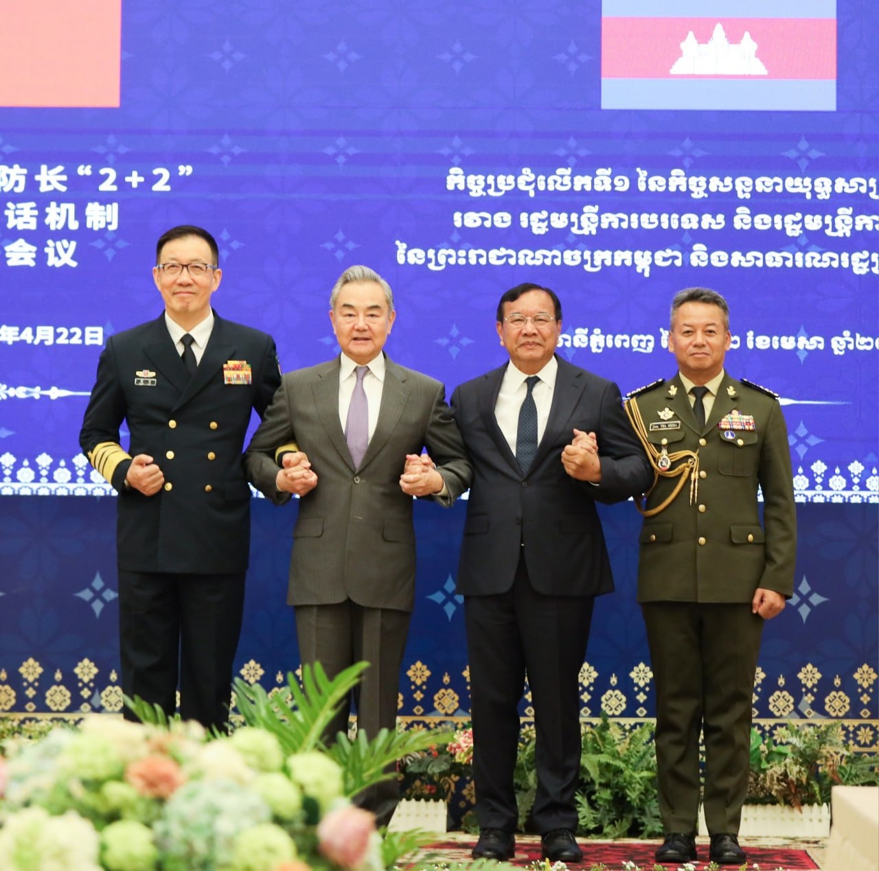 China Backs Cambodia Military Modernisation at First 2+2 Strategic Talks