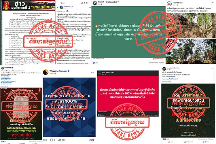 Ministry of Information Reports 1,700 Fake News Cases Tied to Cambodia–Thailand Dispute
