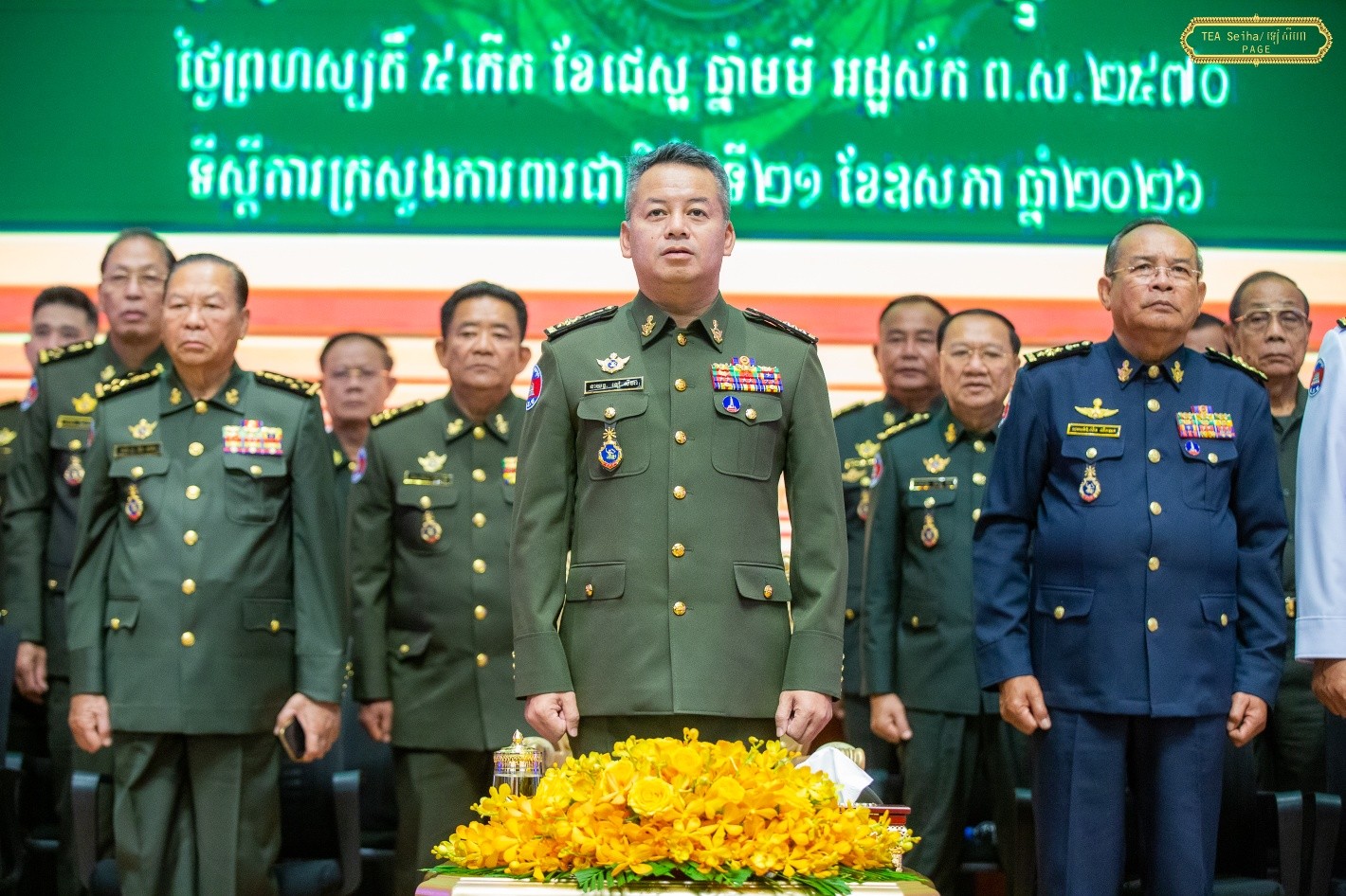 Fallen Cambodian Officer Remembered as Symbol of Patriotism and Sacrifice