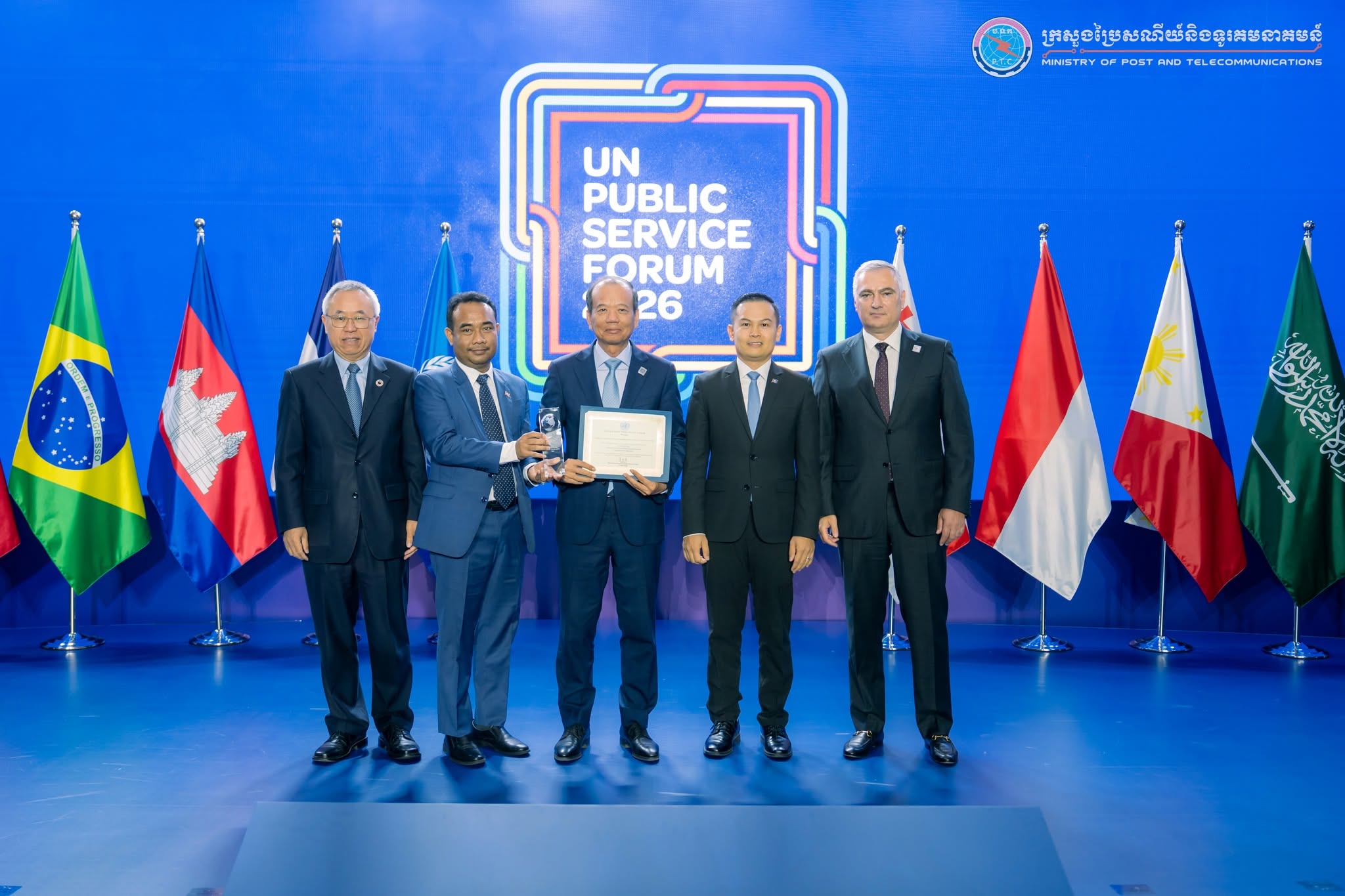 Cambodia’s Verify.gov.kh Receives UN Public Service Award