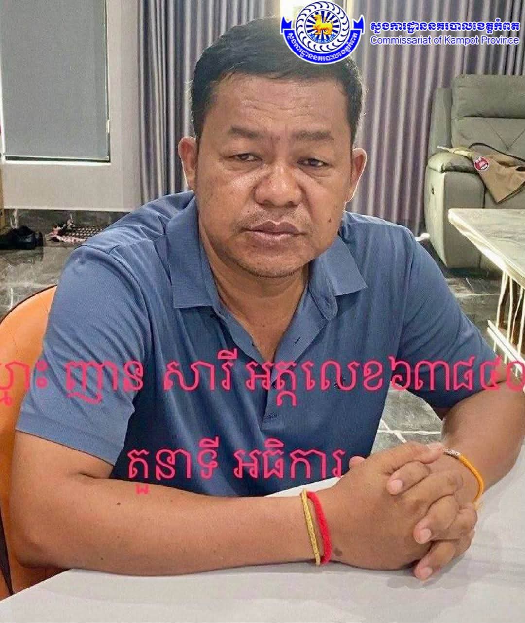 54 Indicted Over Theft of Online Scam Evidence From Kampot Casino