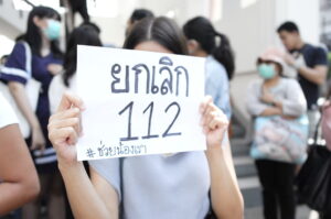 Man Allegedly Beaten Before Section 112 Inquiry