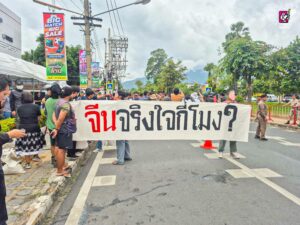 Thai Journalist Warns China Against Interfering in Press Freedom