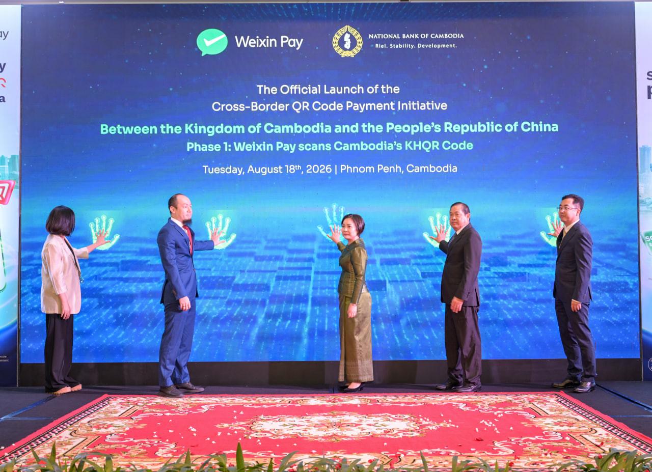 Cambodia, China Launch Cross-Border QR Payments