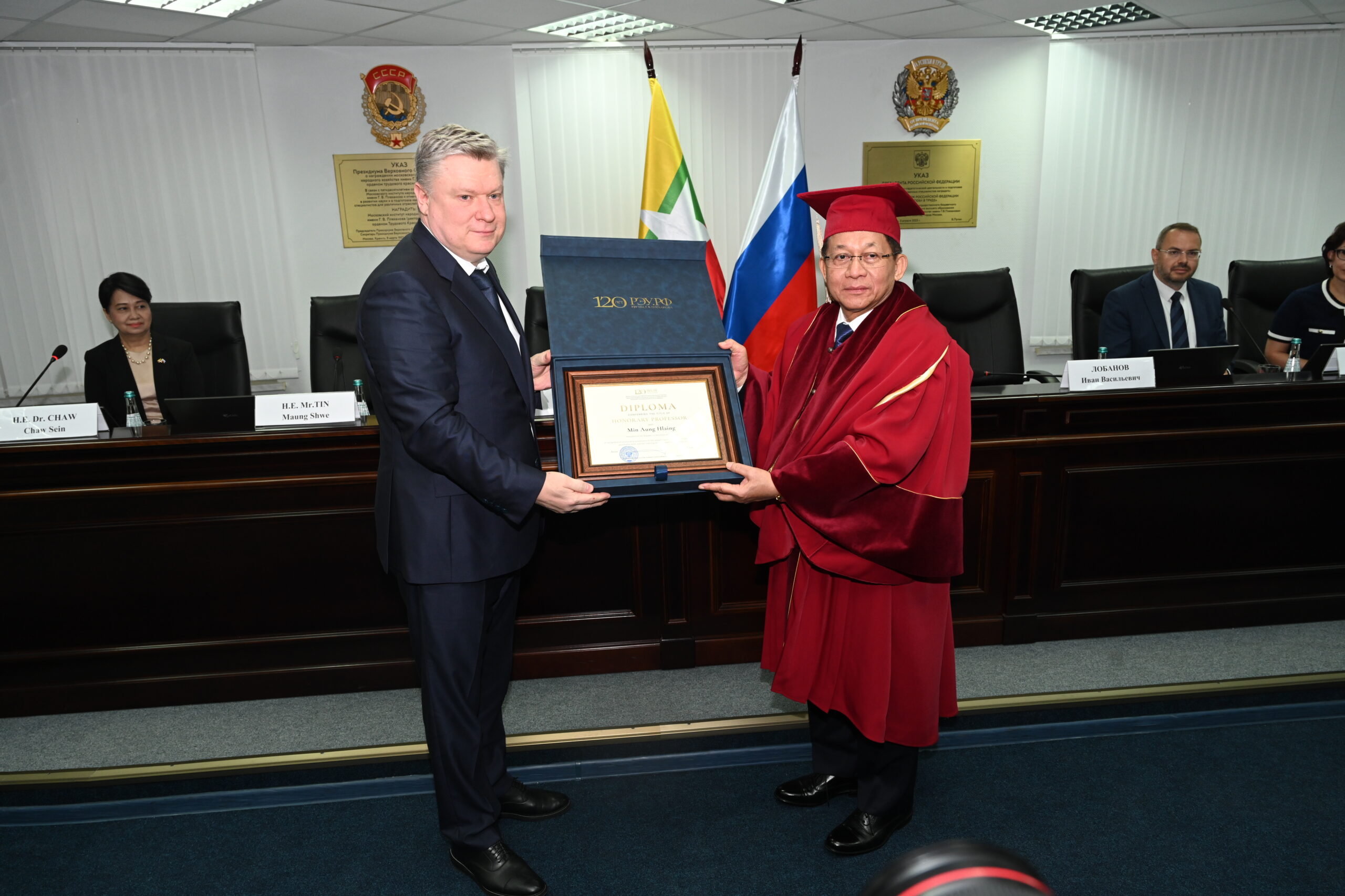Min Aung Hlaing Named Honorary Professor by Russian University