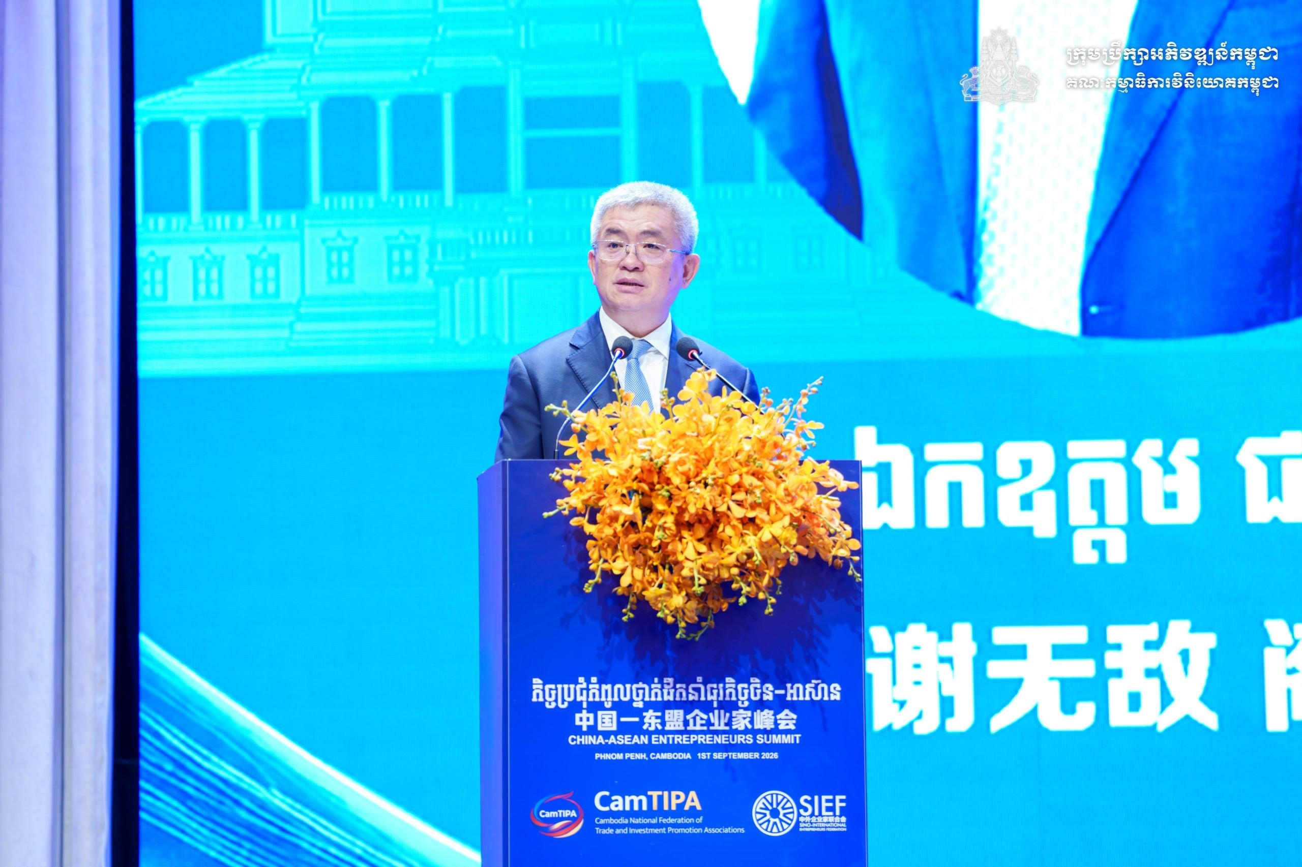 Cambodia Attracts $1.5B in Chinese Investment Through July 2026