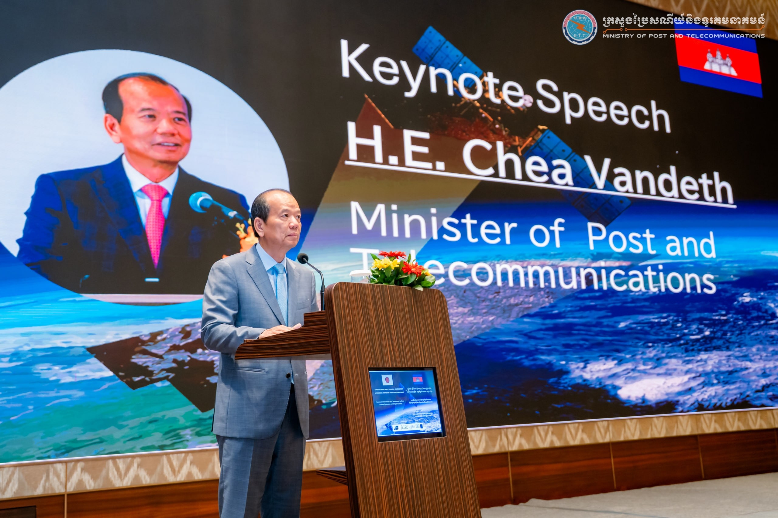 Cambodia Preparing National Space Policy and Five-Year Space Programme